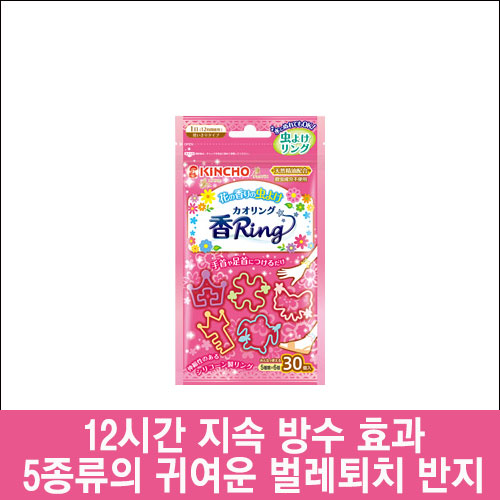 [KINCHO] 킨쵸 무시요케 벌레 퇴지 패션 향기 반지 30개입 핑크-도톤보리몰