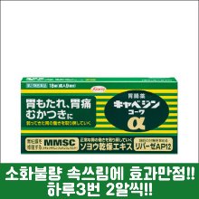 [KOWA] 카베진 코아 a 18정, 양배추 유래성분 위장보조제-도톤보리몰